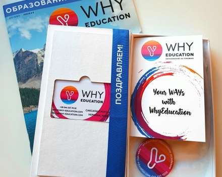 Подарочные сертификаты на образование за рубежом – лучший подарок по любому поводу!