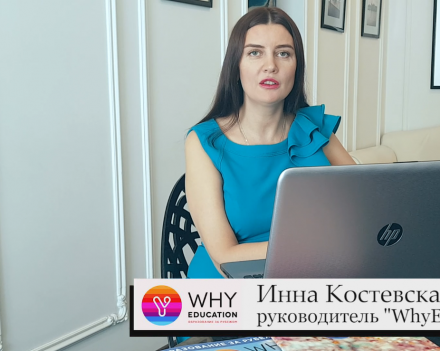 Зачем обращаться в образовательное агентство для поступления в частную школу-пансион