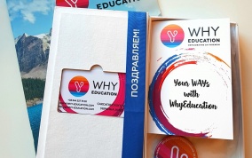 Подарочные сертификаты на образование за рубежом – лучший подарок по любому поводу!