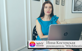 Зачем обращаться в образовательное агентство для поступления в частную школу-пансион